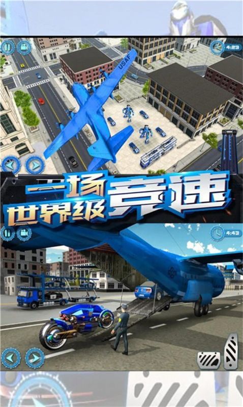 變形鎧甲戰(zhàn)場(chǎng)截圖