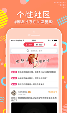 牙牙關(guān)注截圖