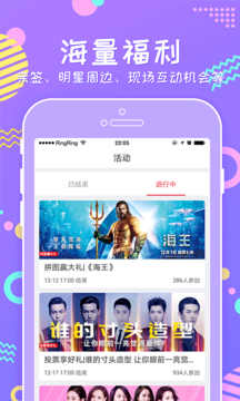 牙牙關(guān)注截圖