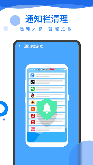 超能電池管家免費(fèi)版截圖