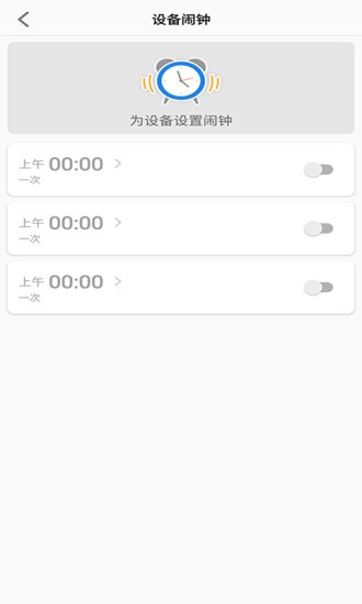 聯(lián)想電話手表官方版截圖