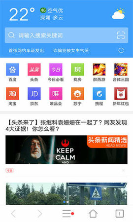 Tenta瀏覽器截圖