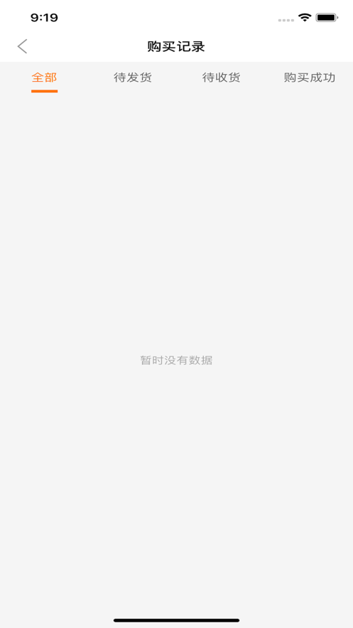 百誼購(gòu)截圖