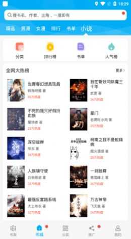36漫畫(huà)官方截圖
