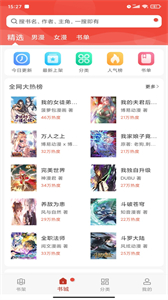 36漫畫(huà)官方