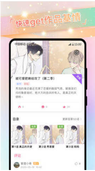 一耽女孩darkfall截圖