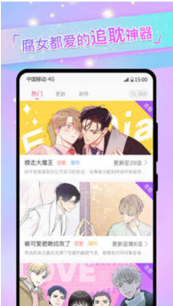 一耽女孩darkfall截圖