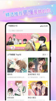 一耽女孩darkfall截圖