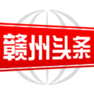 贛州頭條