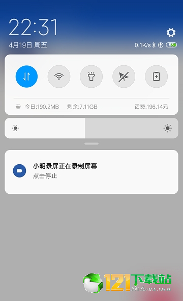 小明錄屏APP截圖