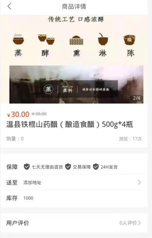 鯨魚(yú)有品截圖