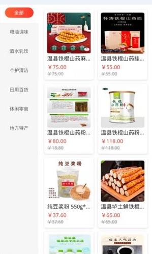 鯨魚(yú)有品截圖