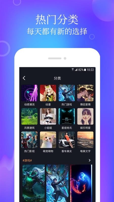 動(dòng)態(tài)壁紙主題截圖