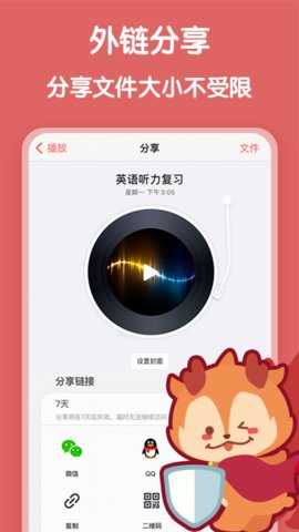 隨聲鹿截圖