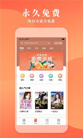 鎮(zhèn)魂小說(shuō)網(wǎng)免費(fèi)截圖