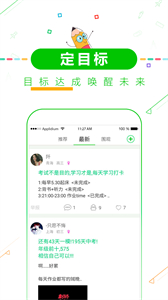 高考倒計(jì)時(shí)
