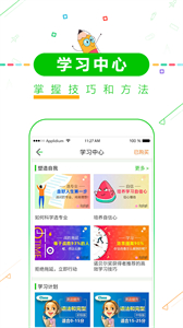高考倒計(jì)時(shí)