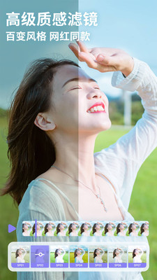 PrettyUp安卓版截圖
