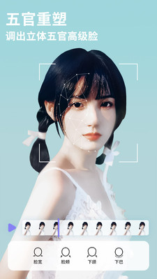 PrettyUp安卓版截圖