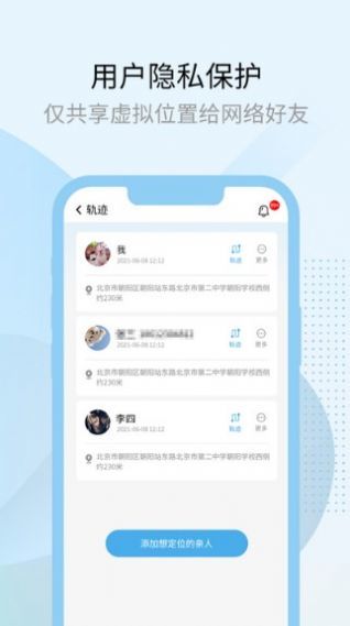 多元空間截圖