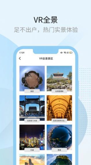 多元空間截圖