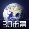 奧維三維互動地圖