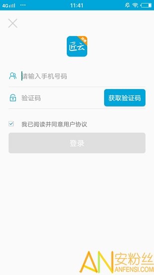 匠云师傅截图