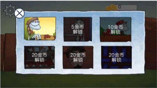 最強大腦對決截圖