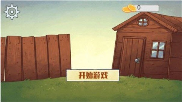 最強大腦對決截圖