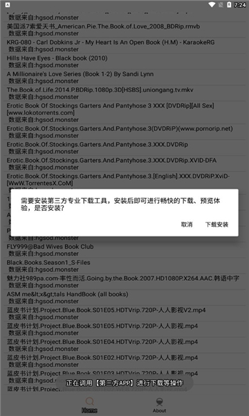 比特舟pro專業(yè)版截圖