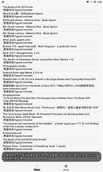 比特舟pro專業(yè)版截圖