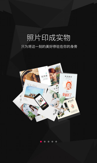 天天美印截圖