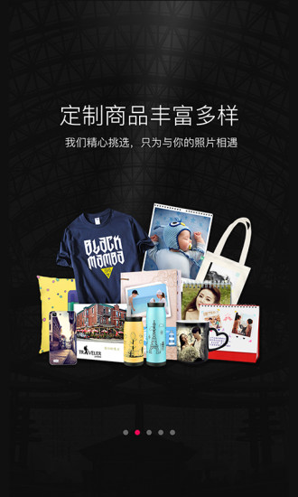 天天美印截圖