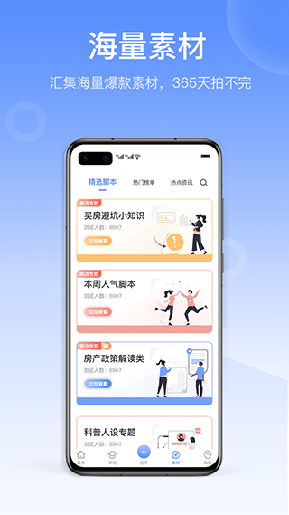 房冠截圖