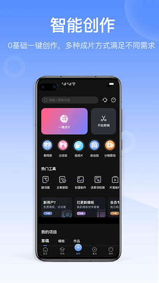 房冠截圖