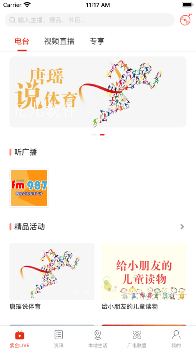 在銅陵截圖