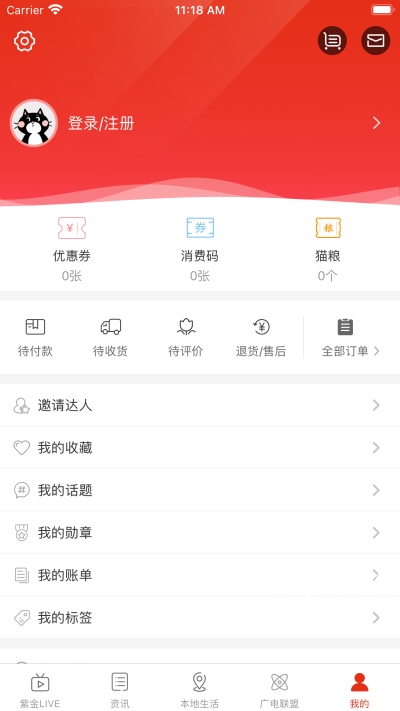 在銅陵截圖
