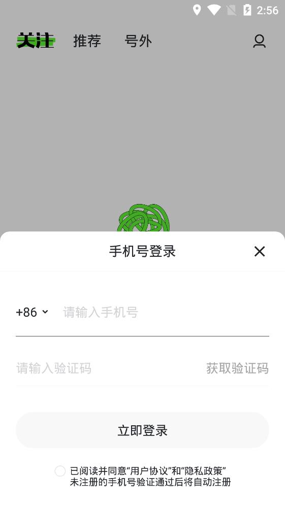 頭條號(hào)外截圖