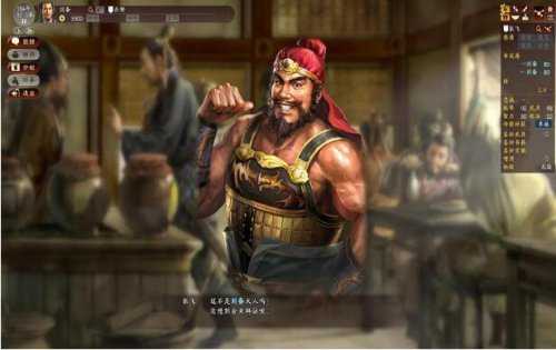 三國(guó)志13威力加強(qiáng)版免費(fèi)版截圖