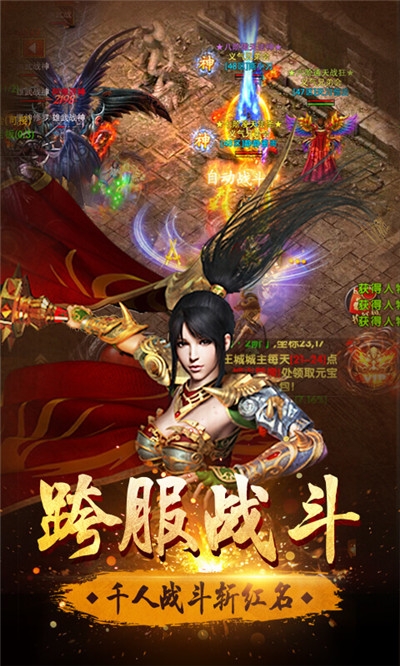 火龍沖九游版截圖