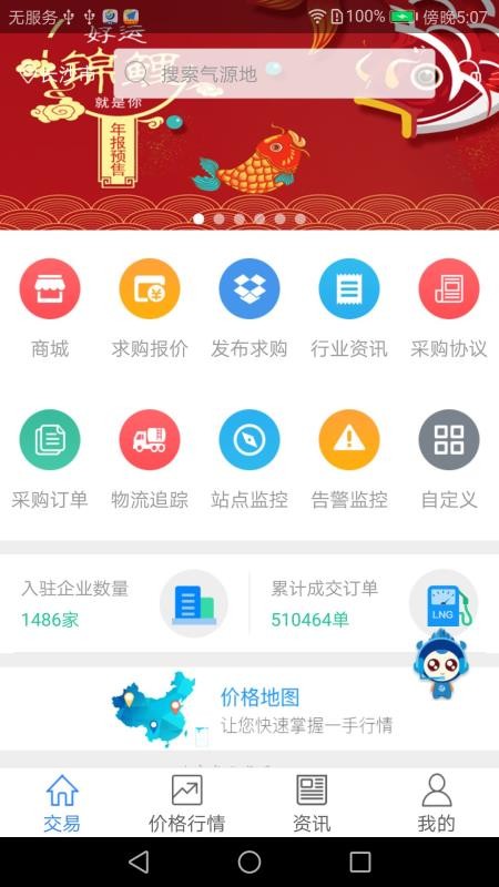 好氣網(wǎng)截圖
