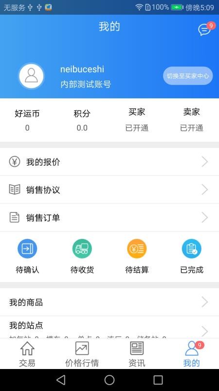 好氣網(wǎng)截圖