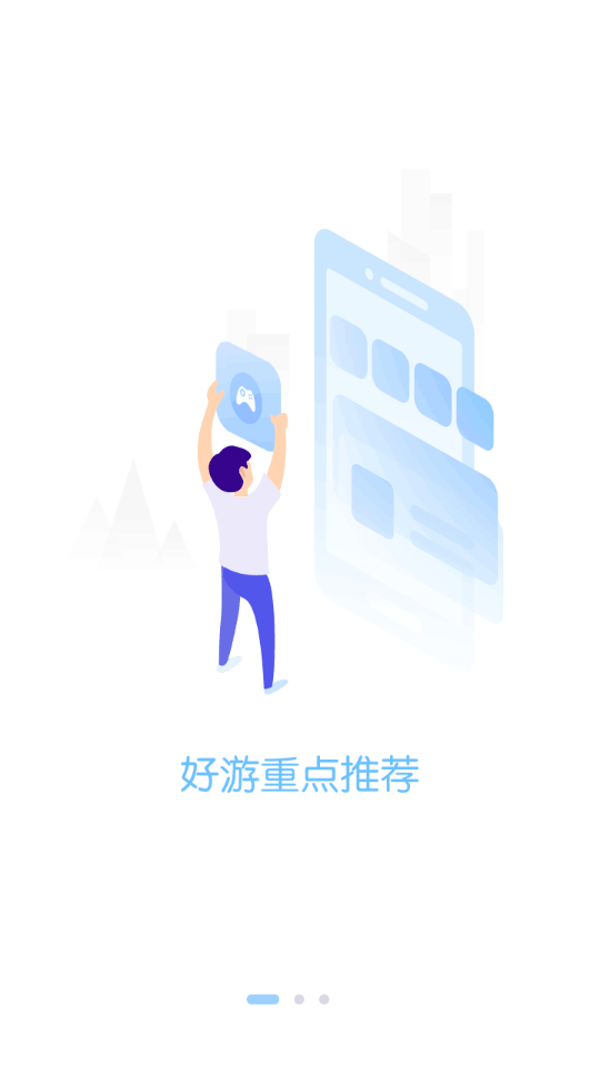 手游折扣中心截圖