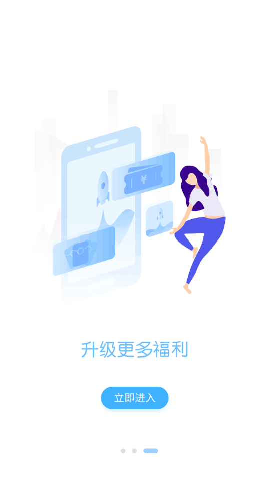 手游折扣中心截圖