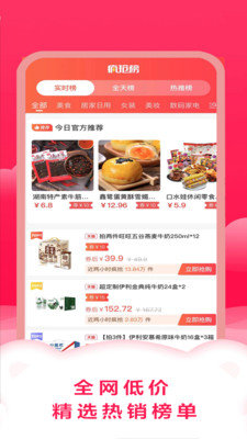 智慧購(gòu)截圖