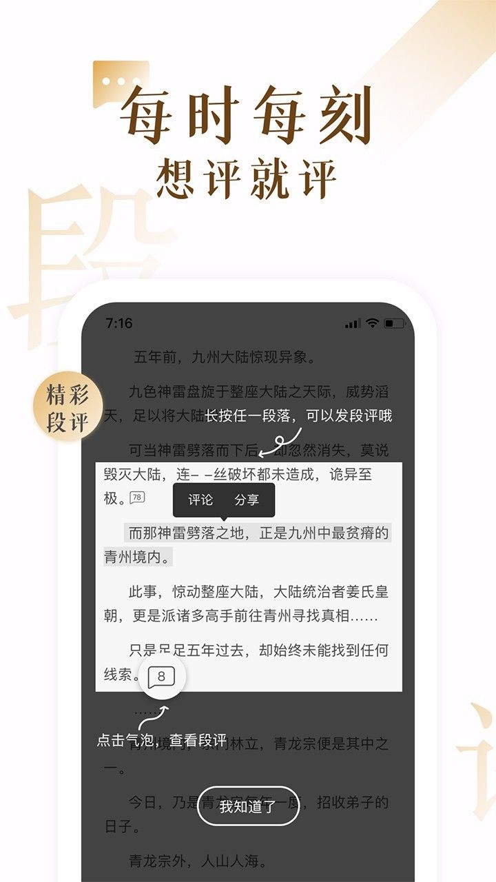 17K小說網(wǎng)手機(jī)版截圖