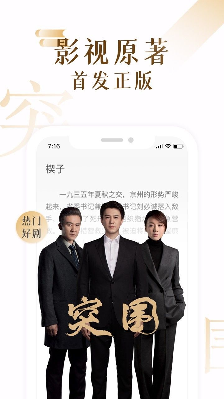 17K小說網(wǎng)手機(jī)版截圖