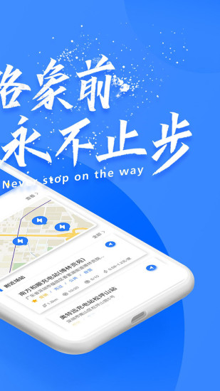 象前充截圖