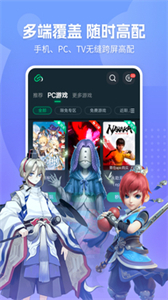 網(wǎng)易云游戲兌換碼
