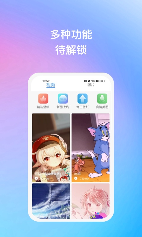 暖日晴風(fēng)截圖